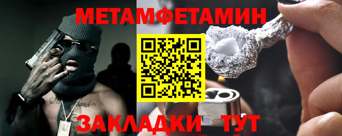 АМФ  АМФ  Вход с VPN  АМФЕТАМИН Premium  Семёнов 