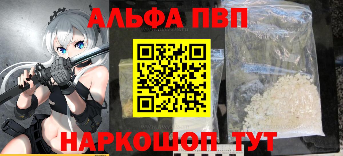 А ПВП СК КРИС Семёнов