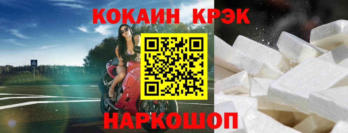 продажа наркотиков  Кокаин 98%  Семёнов  Вход с VPN  КОКАИН VHQ 