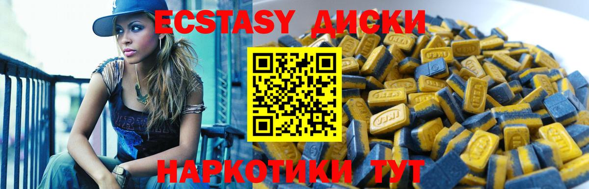 цены   нарко площадка состав  Ecstasy  Семёнов  Вход с VPN  Ecstasy MDMA  Ecstasy 99% 