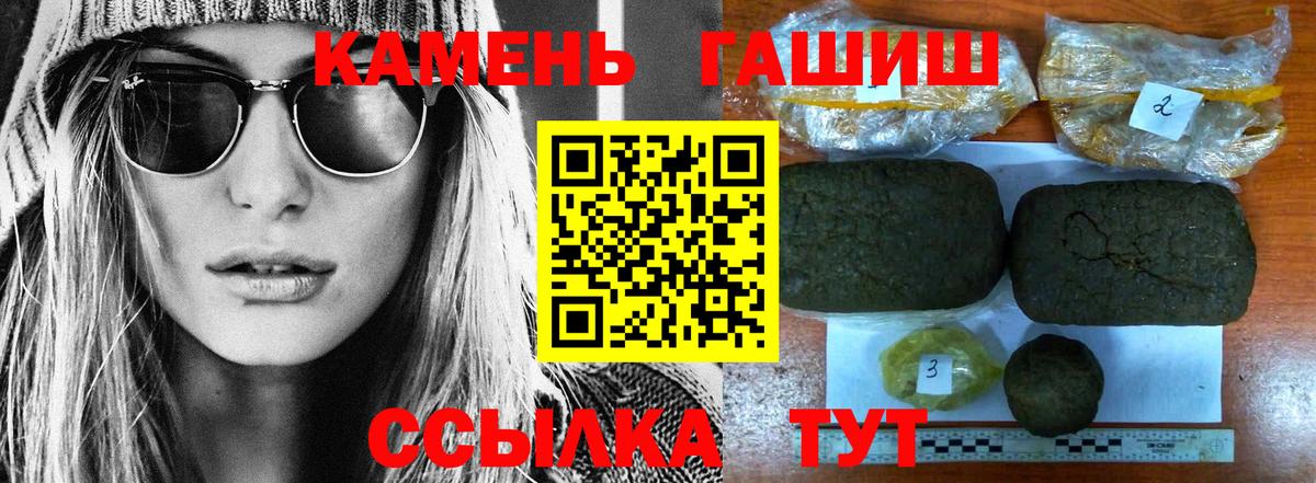 ГАШ Cannabis Семёнов