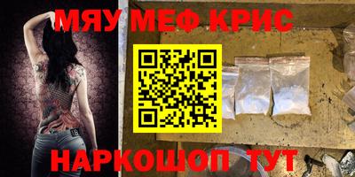 стафф Гулькевичи