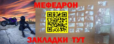 стафф Гулькевичи