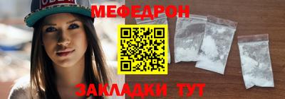 спайс Гуково