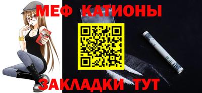 мескалин Долгопрудный
