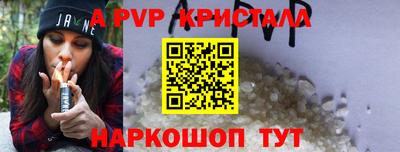 стафф Гулькевичи