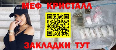стафф Гулькевичи