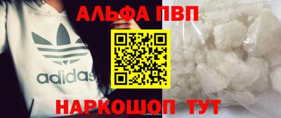 стафф Гулькевичи