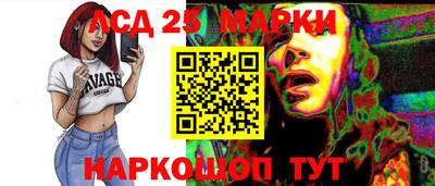 стафф Гулькевичи