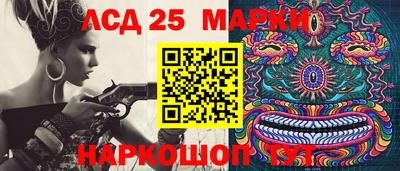 спайс Гуково