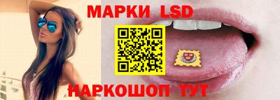стафф Гулькевичи