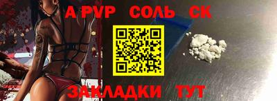 стафф Гулькевичи