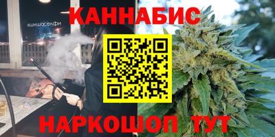 марихуана Гудермес
