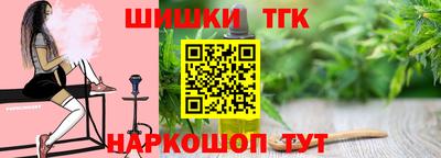 марихуана Гудермес