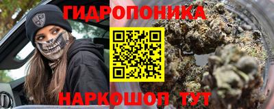 марихуана Гудермес