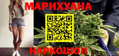 марихуана Гудермес