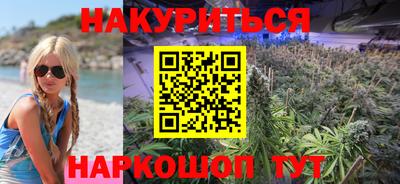 стафф Гулькевичи