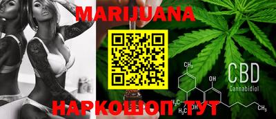 стафф Гулькевичи