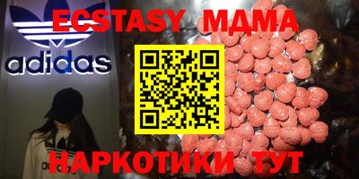 марихуана Гудермес