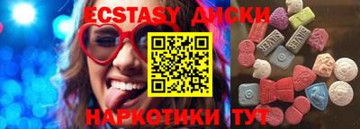 стафф Гулькевичи