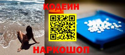 стафф Гулькевичи
