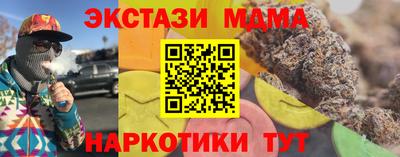 марихуана Гудермес