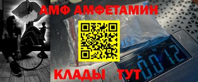 спайс Гуково