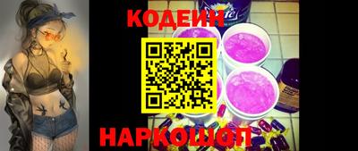 спайс Гуково
