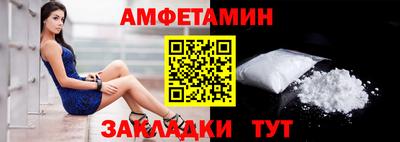 спайс Гуково