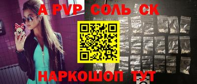 стафф Гулькевичи