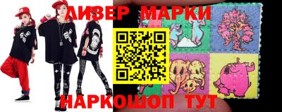 марихуана Гудермес