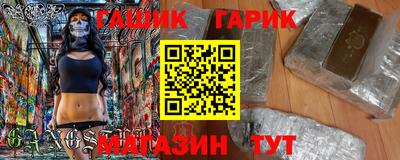 спайс Гуково