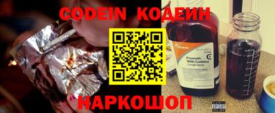 спайс Гуково