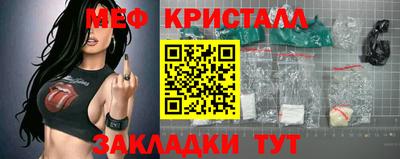 стафф Гулькевичи