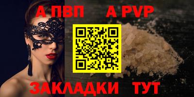 apvp Дмитров