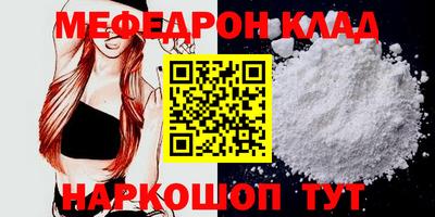 стафф Гулькевичи