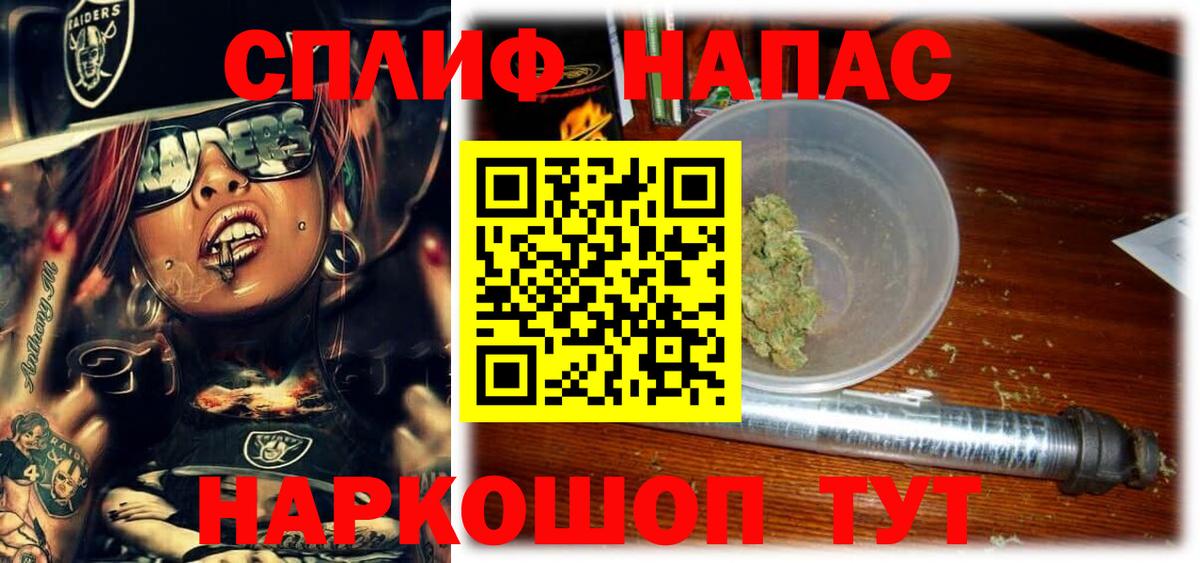 Марихуана планчик  Вход с VPN  Каннабис Bruce Banner  Бошки Шишки VHQ  Семёнов 